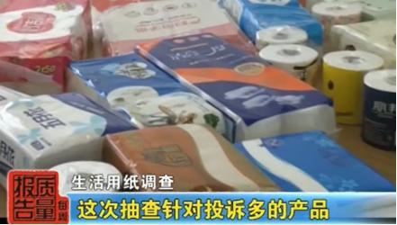 警惕家中隱形殺手 央視曝光的四大被禁日用品，有的竟會致癌！