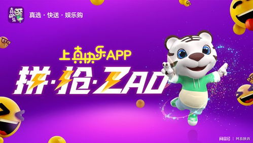 國美五一大促uv同比增長297.3 加碼助力全國消費促進月