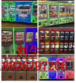 臨沂市本地夾娃娃機(jī)禮品機(jī)代理商家 信譽(yù)保證