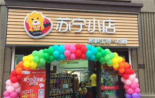 首家蘇寧小店強勢入駐濟南 打通社區(qū)最后 100米