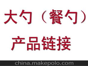 日用百貨低價(jià)供應(yīng)商,價(jià)格,日用百貨低價(jià)批發(fā)市場 